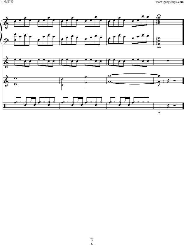 「CLANNAD」潮鳴り（ 潮起潮落声）(钢琴谱)8