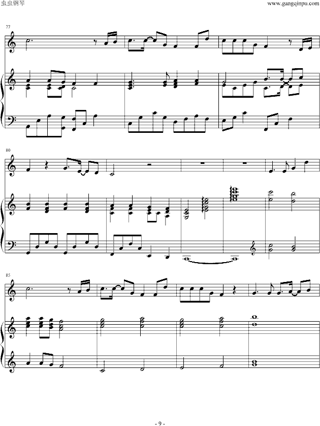 云之彼端—きみのこえ(钢琴谱)9