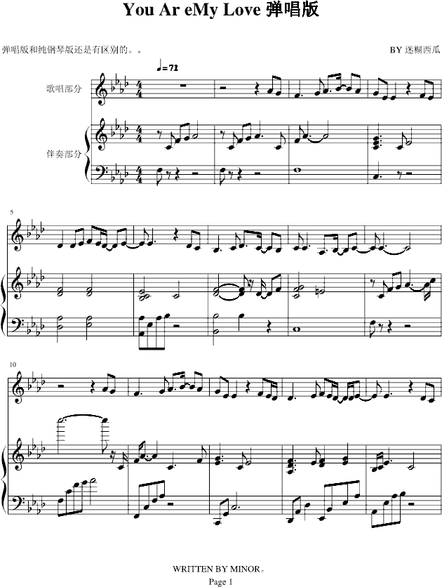 You Are My Love(钢琴谱)1