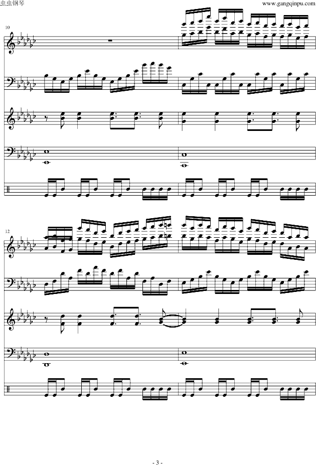 【东方永夜抄】少女绮想曲(钢琴谱)3