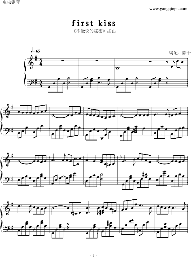 first kiss不能说的秘密(钢琴谱)1