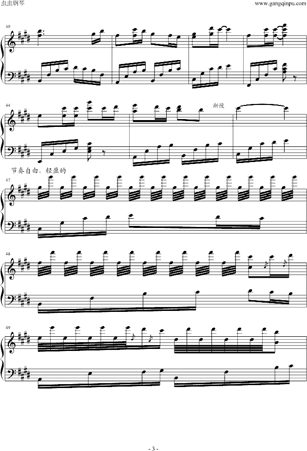 蝶恋（仙剑）~唯美的感动~(钢琴谱)3
