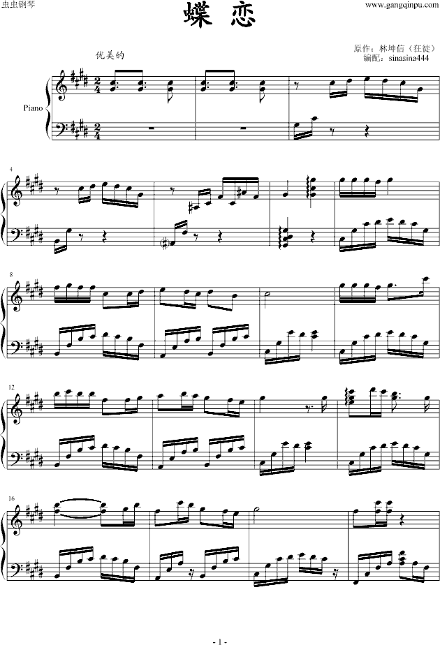 蝶恋（仙剑）~唯美的感动~(钢琴谱)1