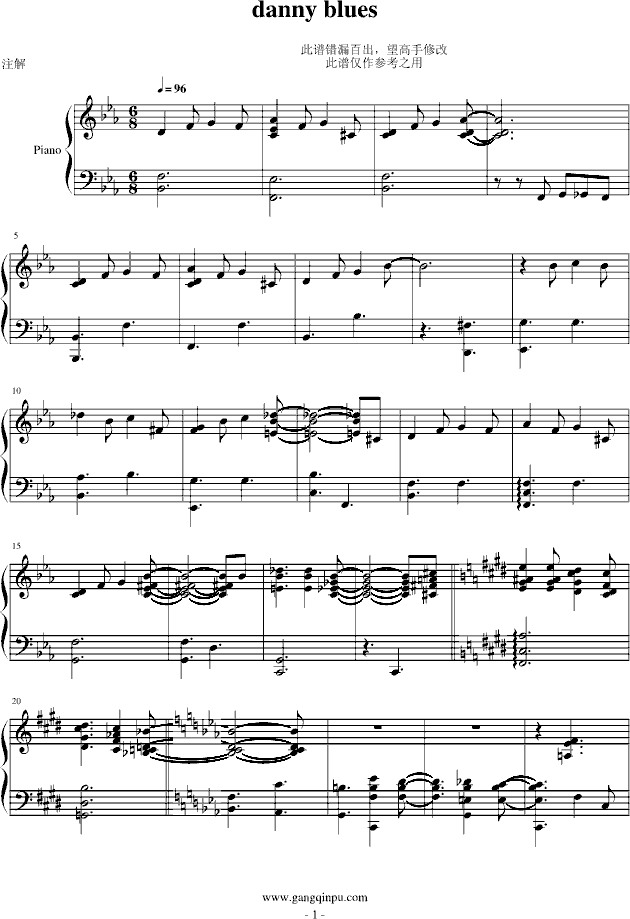 danny blues(钢琴谱)1