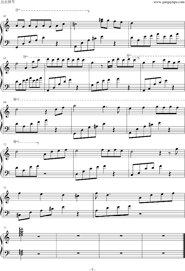 长大的时限(钢琴谱)5