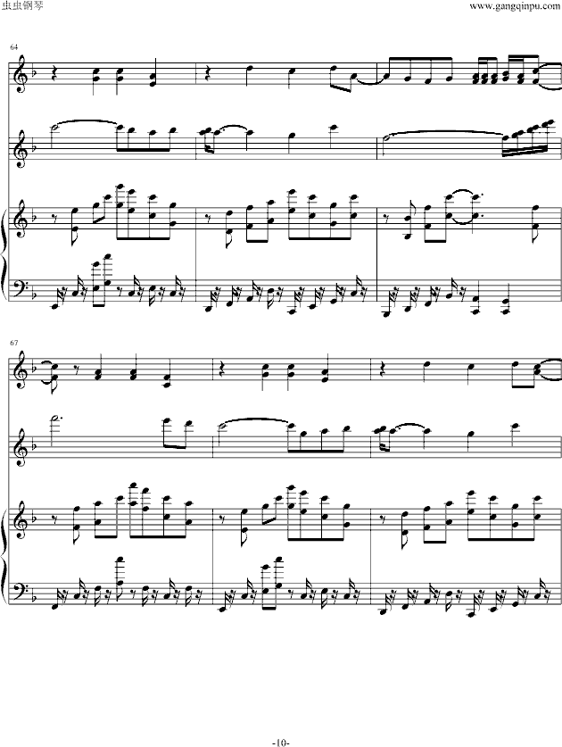 高达00 Trust you(钢琴谱)10