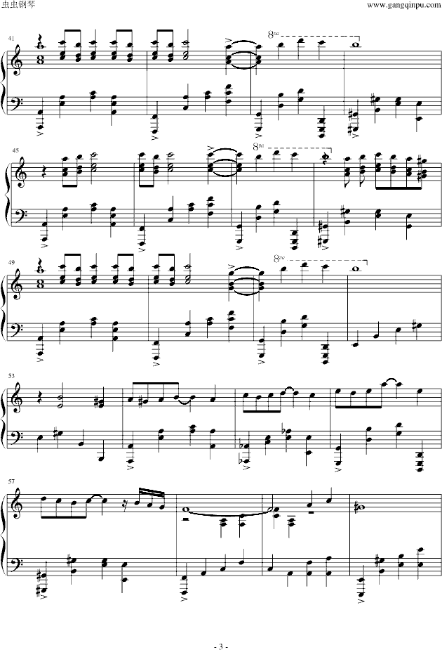 地下城与勇士(钢琴谱)3