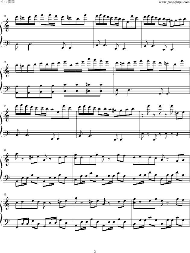 植物大战僵尸——房顶(钢琴谱)3