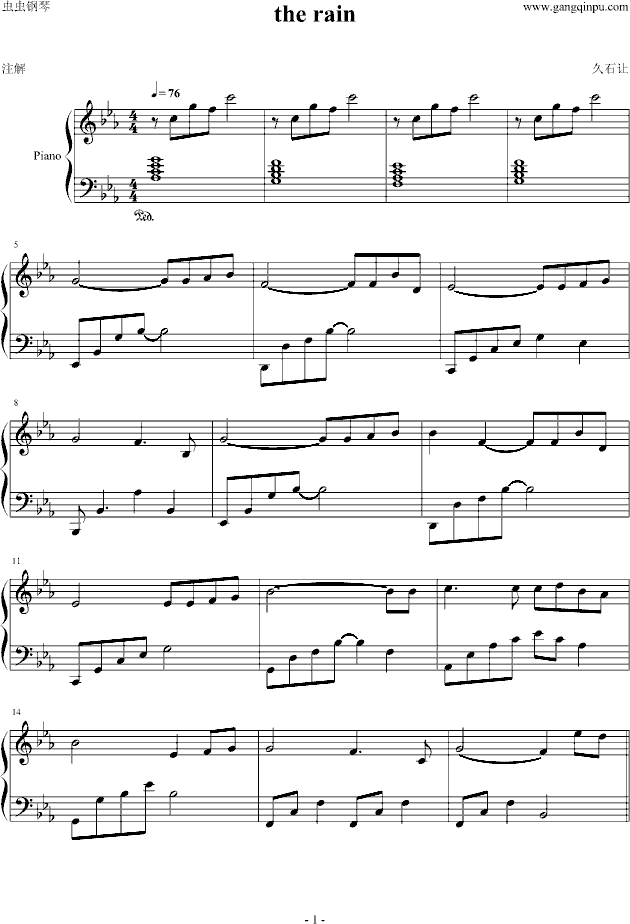 the rain (简单版)(钢琴谱)1