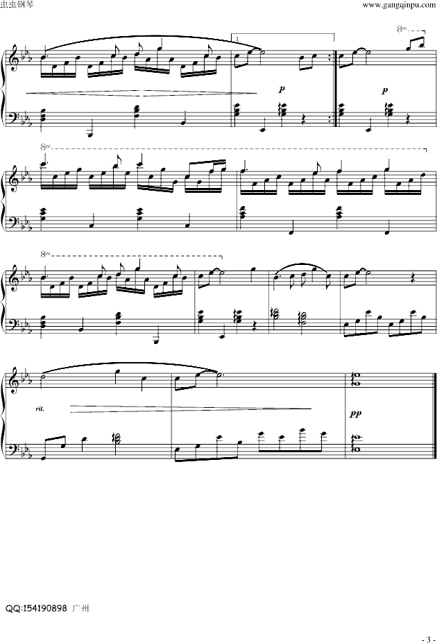 女儿情(钢琴谱)3