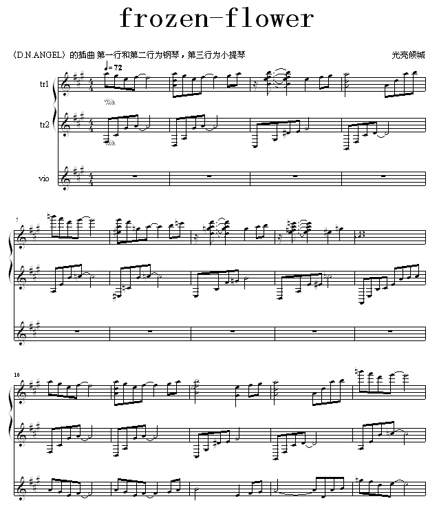 frozen(钢琴谱)1