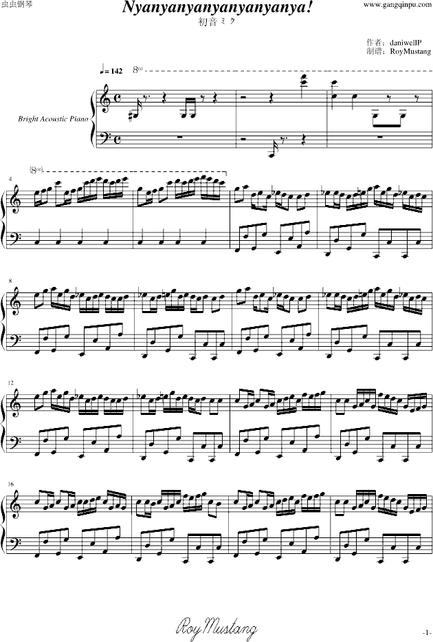 Nyanyanyanyanyanyanya!(钢琴谱)1