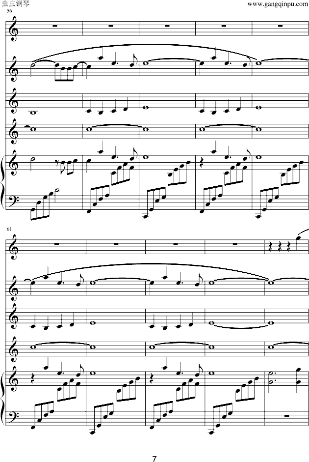 沉醉于风中（总）(钢琴谱)7