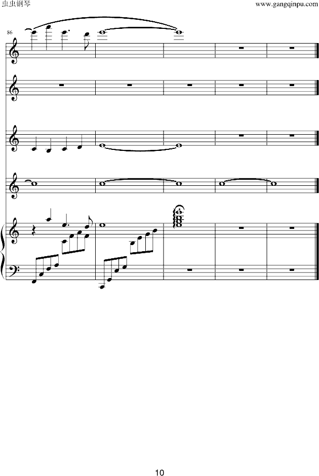 沉醉于风中（总）(钢琴谱)10