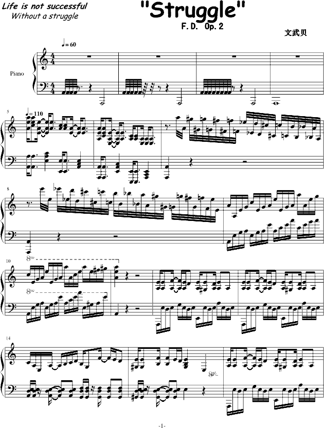 Struggle(钢琴谱)1