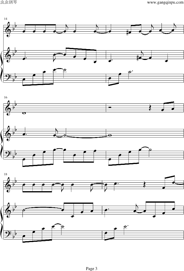 从开始到现在 钢琴弹唱版(钢琴谱)3