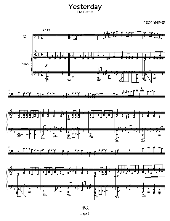 Yesterday (钢琴谱)1