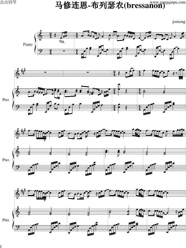 bressanone(钢琴谱)1