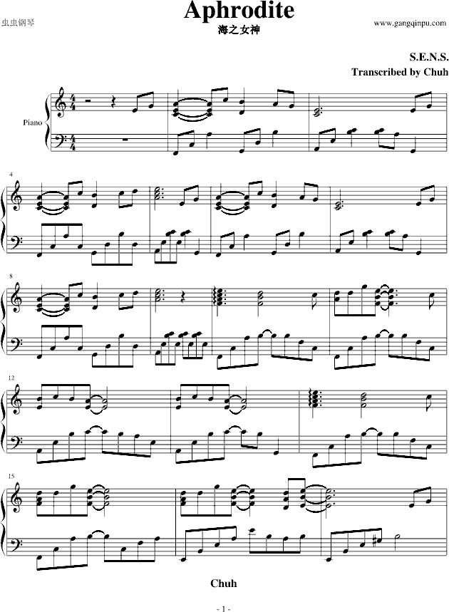 Aphrodite海之女神_SENS神思者(钢琴谱)1