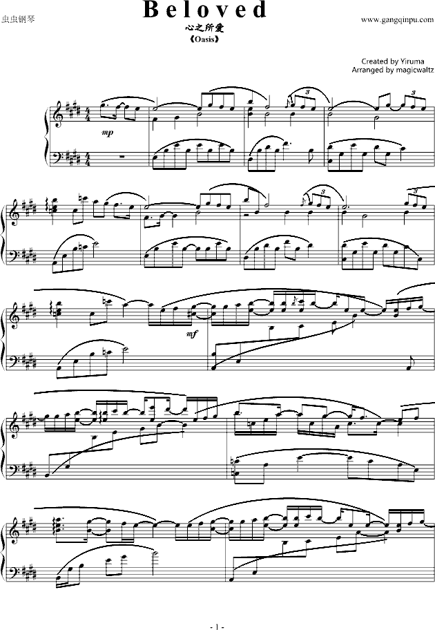 Beloved (心之所爱)(钢琴谱)1