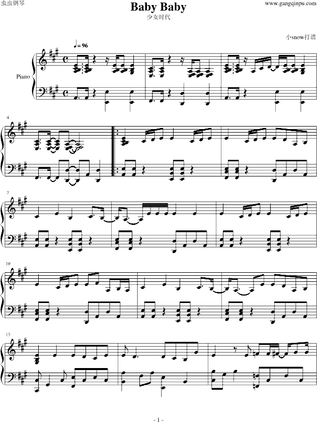 Baby Baby(钢琴谱)1