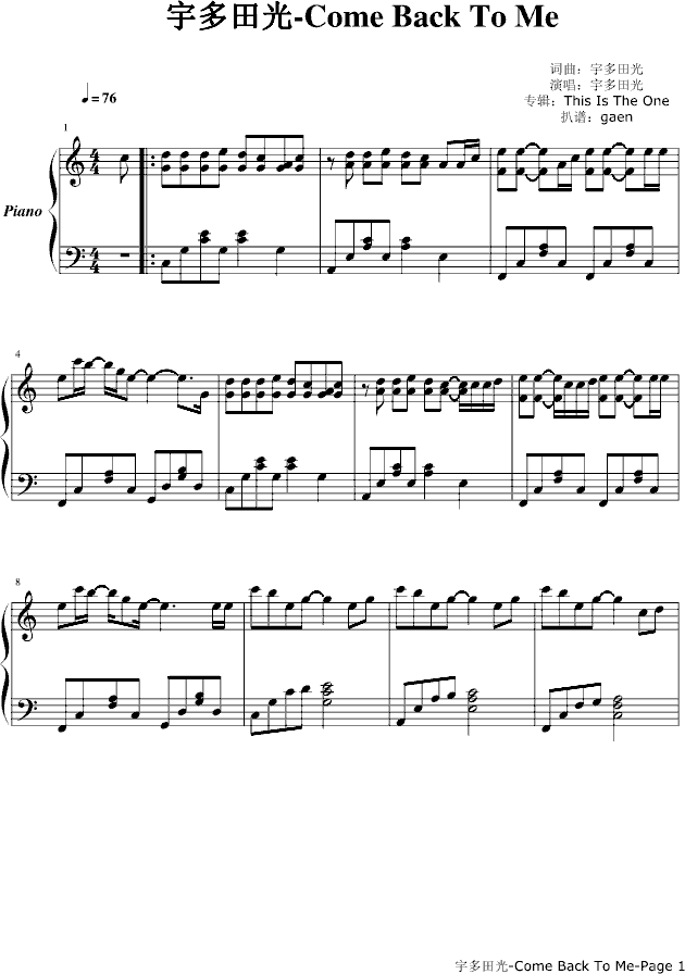 come back to me(钢琴谱)1
