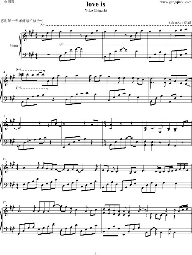 Love Is(钢琴谱)1