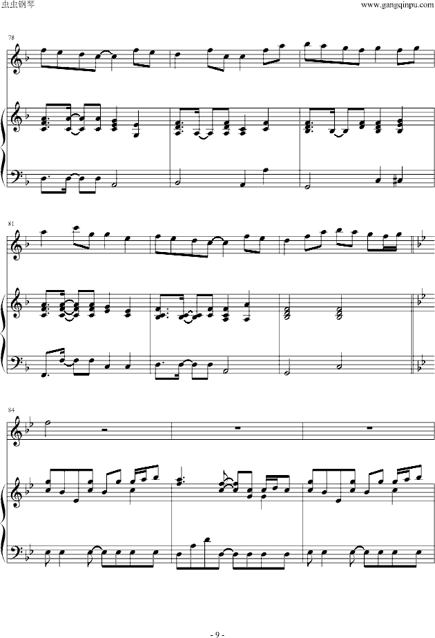大塚爱(钢琴谱)9
