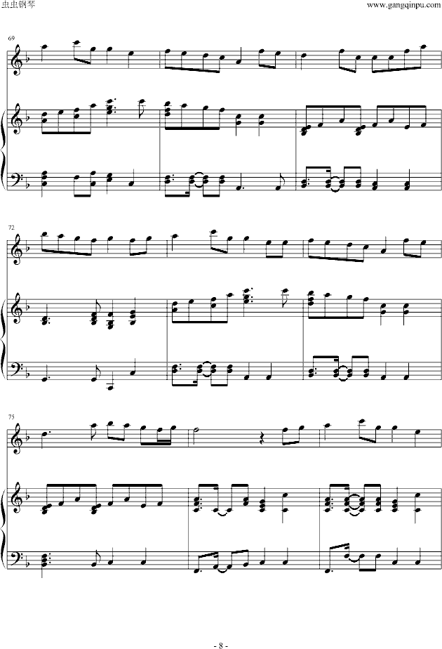 大塚爱(钢琴谱)8