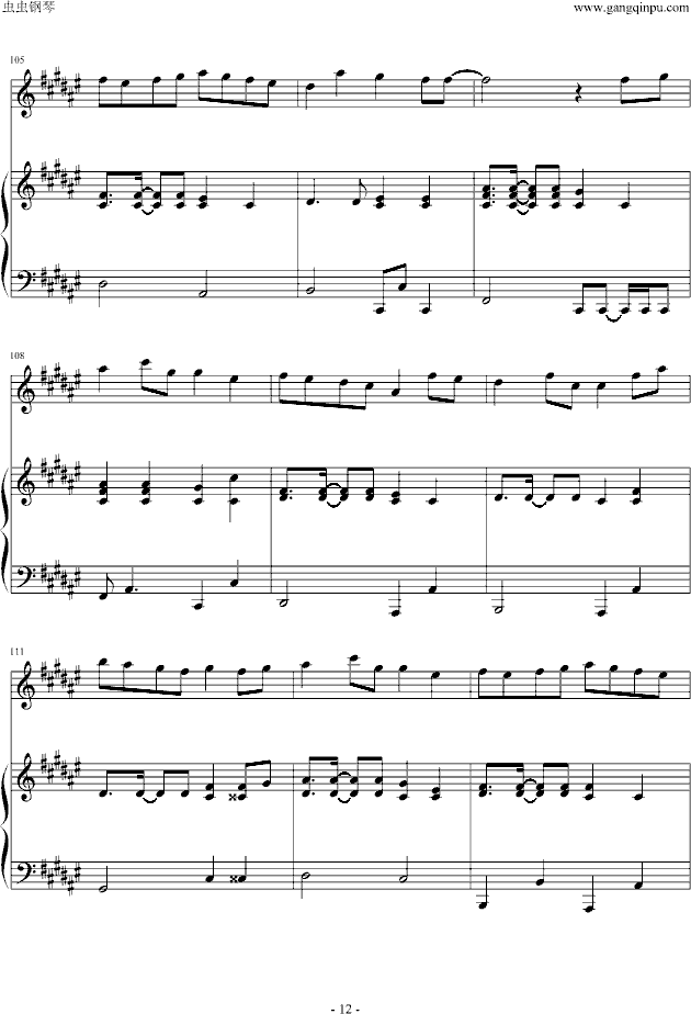 大塚爱(钢琴谱)12