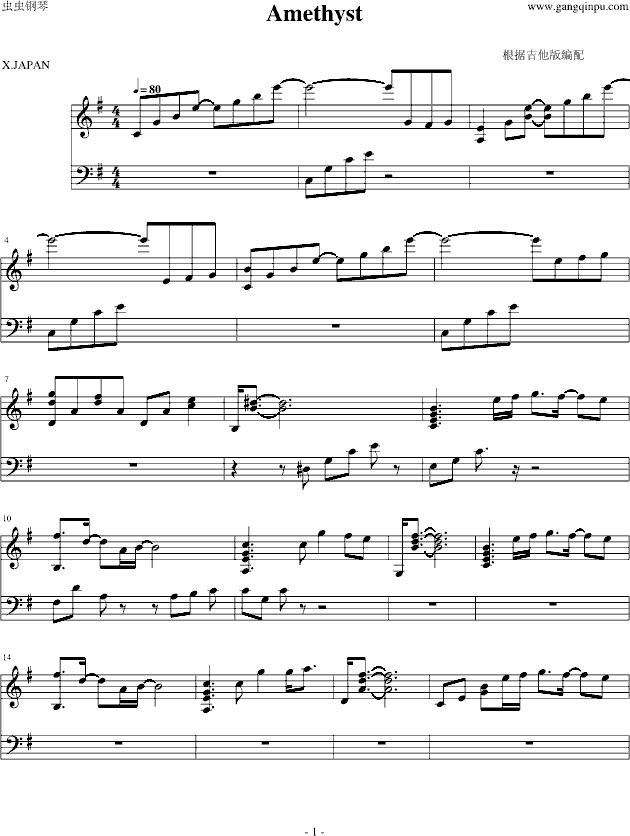 amethyst(伤感)(钢琴谱)1