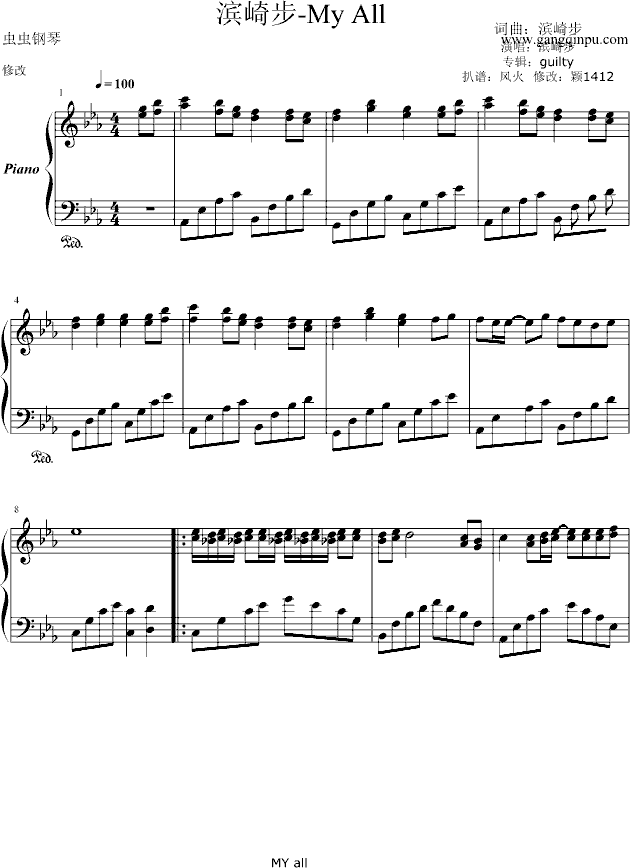 滨崎步(钢琴谱)1