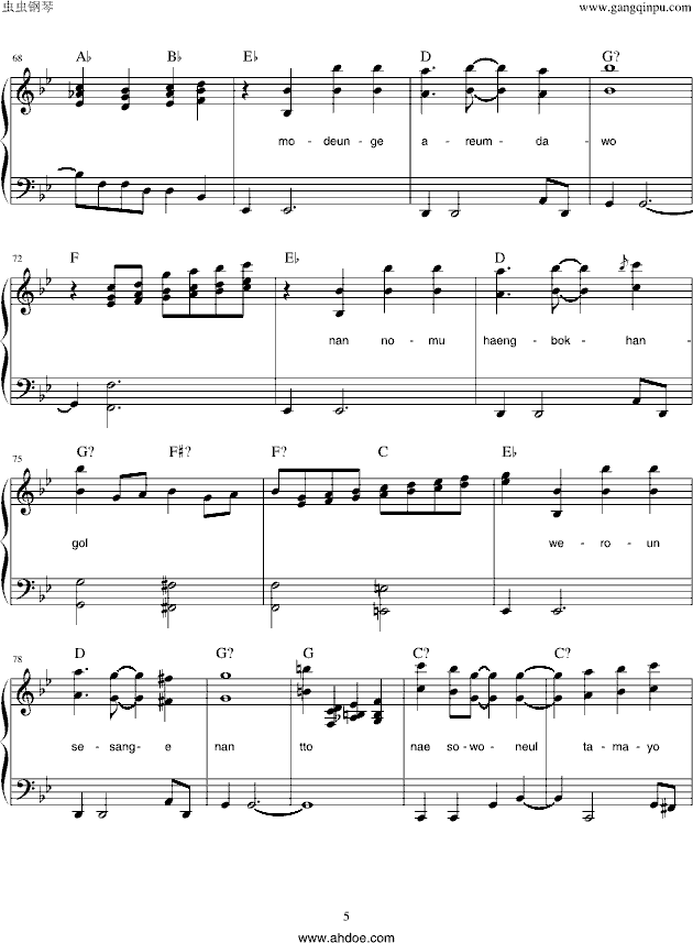 韩版花样男子lucky(钢琴谱)5
