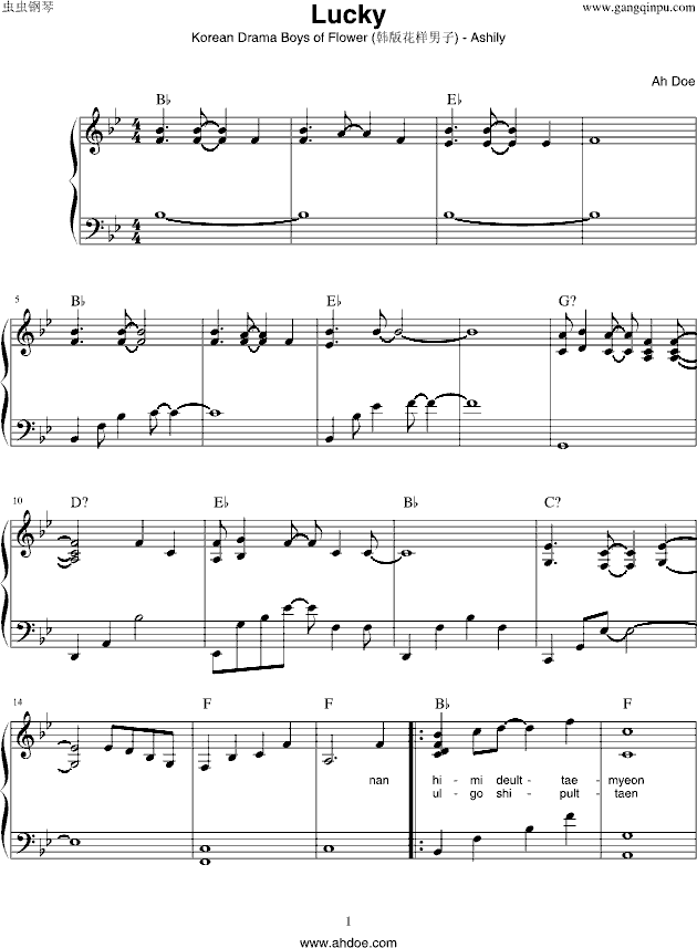 韩版花样男子lucky(钢琴谱)1