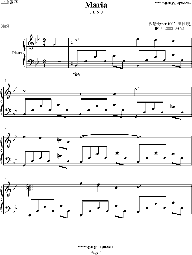 Maria(钢琴谱)1