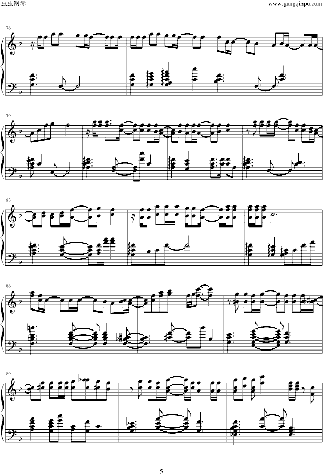 巡音 Just be friends (钢琴谱)5