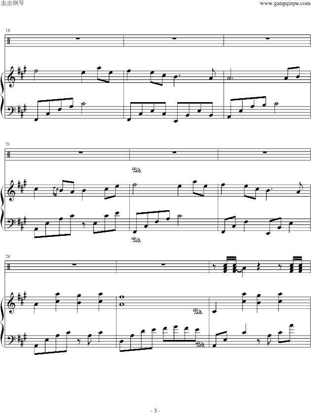 莎莉花园（修改版）(钢琴谱)3