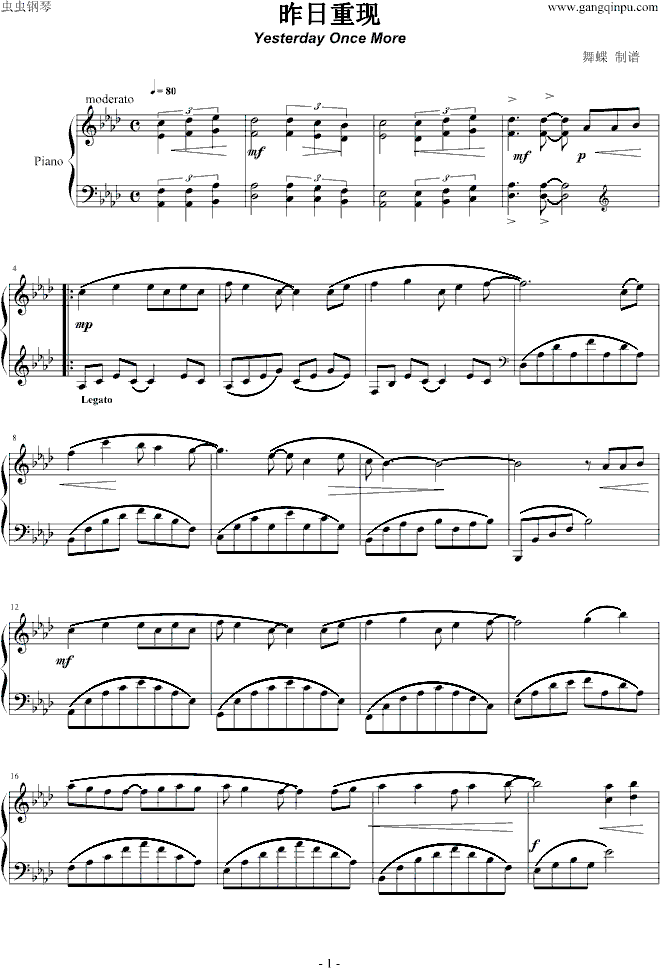 昨日重现(钢琴谱)1