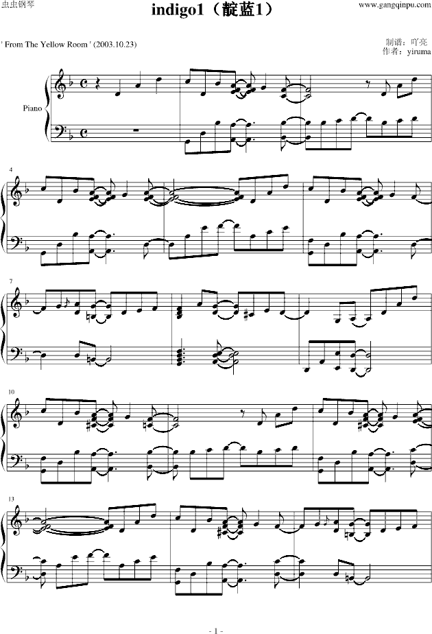 indigo（靛蓝）(钢琴谱)1