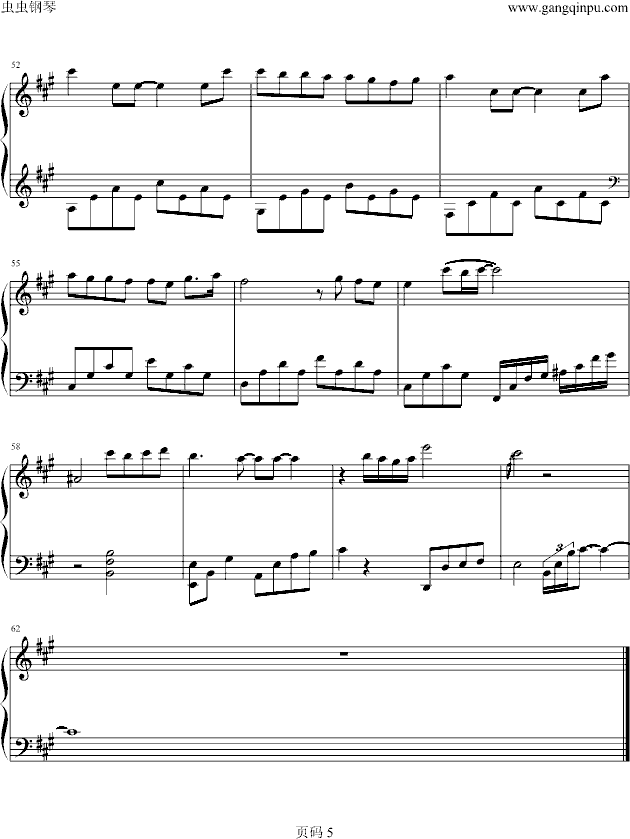 如果(钢琴谱)5