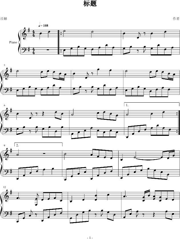 夜莺——雅尼(钢琴谱)1