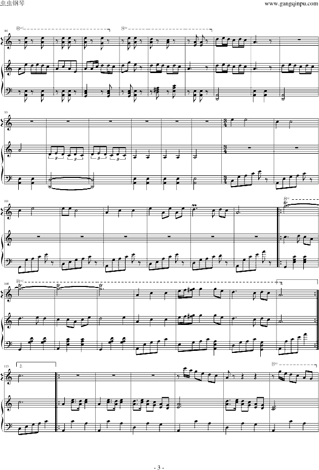 瑶族舞曲四首联弹(钢琴谱)3
