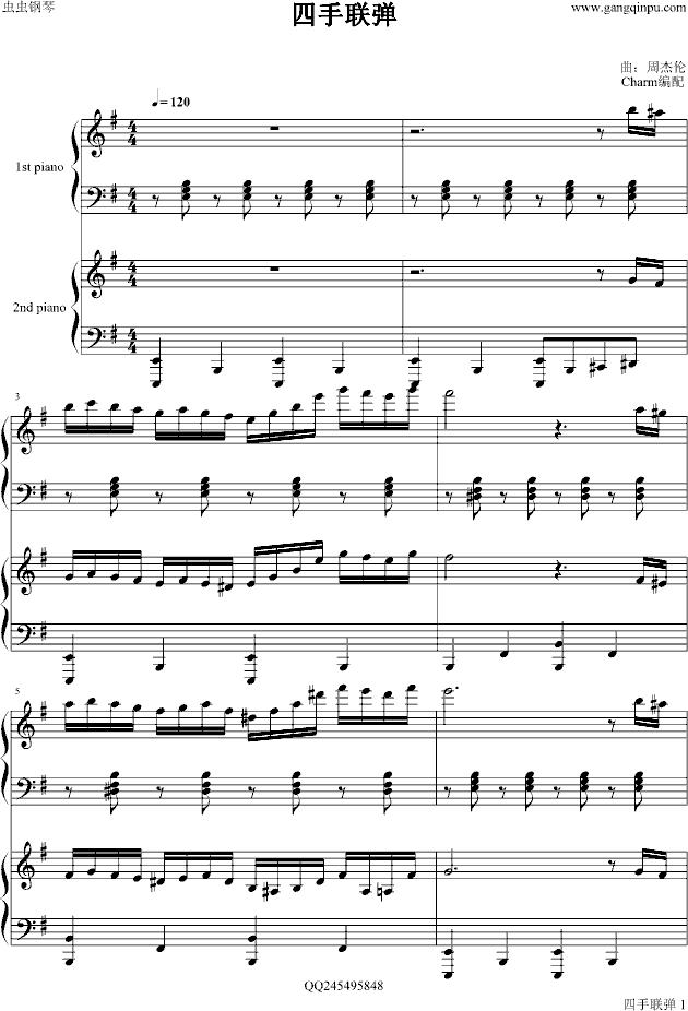 四手联弹(钢琴谱)1