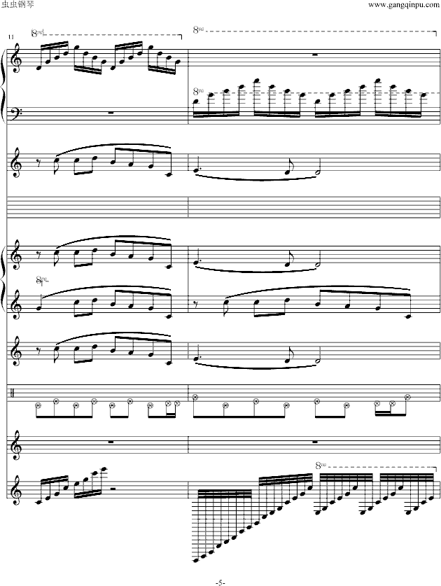 长城长(钢琴谱)5