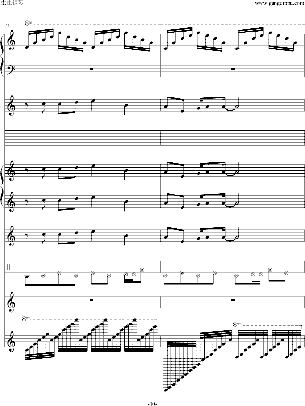 长城长(钢琴谱)10