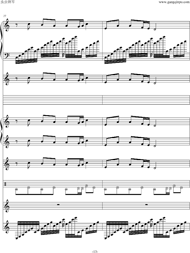 长城长(钢琴谱)13