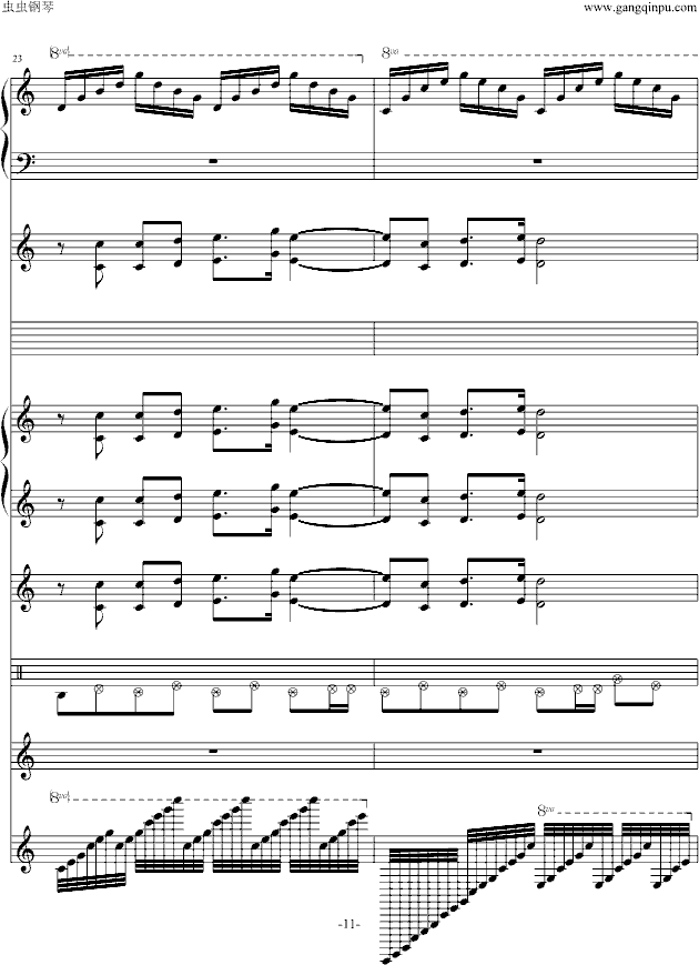 长城长(钢琴谱)11