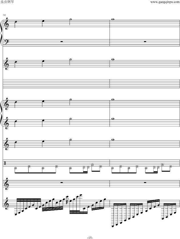 长城长(钢琴谱)15