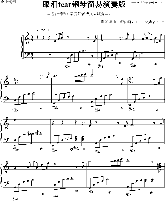 tears 眼泪(钢琴谱)1