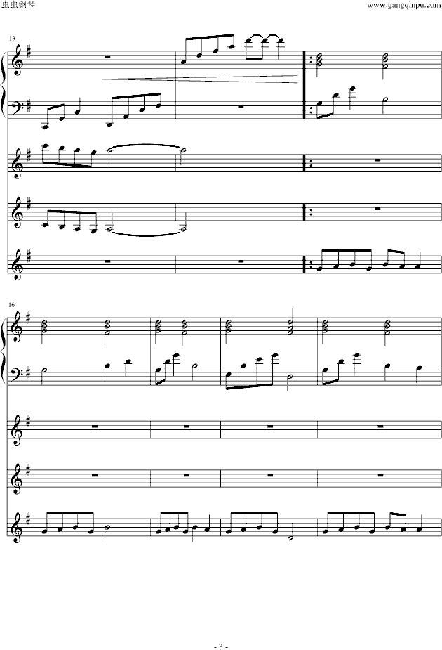 借我一生(钢琴谱)3